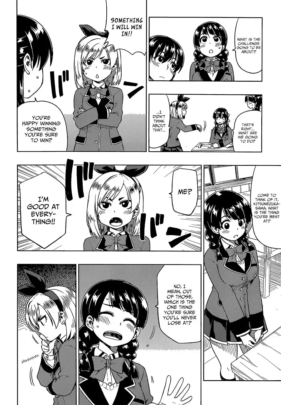 Inugami-san to Sarutobi-kun wa Naka ga Warui. Chapter 7 17